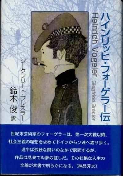 ϥåҡե顼ե꡼ȡ֥쥹顼