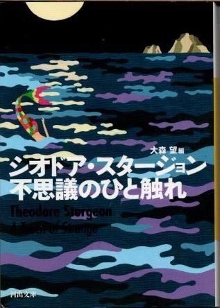 Ի׵ĤΤҤȿ졡ɥ󡡲Ͻʸ