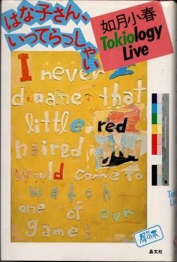 ϤʻҤ󡢤äƤä㤤ǡաԤ