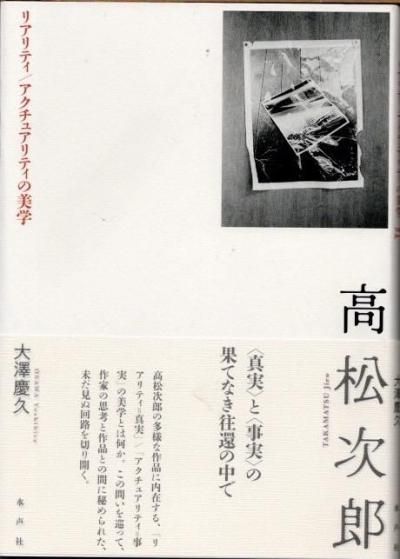 ⾾Ϻꥢƥ/奢ƥء߷ĵ