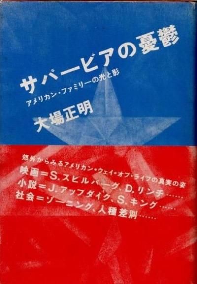 Сӥͫݵꥫ󡦥եߥ꡼θȱơ