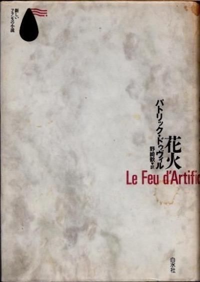 ֲСѥȥåɥ롡ե󥹤ξ