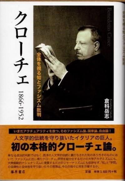 1866-1952ΤΤȥեȽҲʳٻ