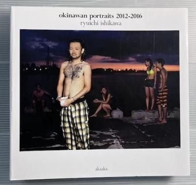 okinawan portraits  2012-2016  ε