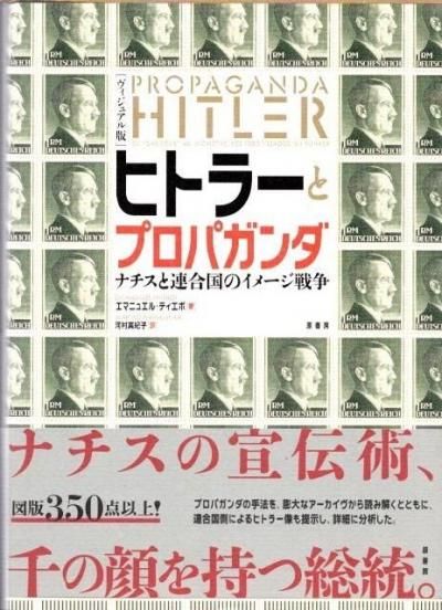 奢ǡҥȥ顼ȥץѥʥϢΥ᡼衡ޥ˥奨롦ƥ