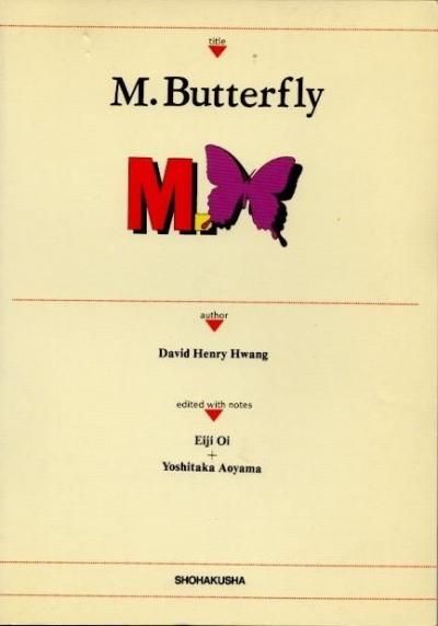 ࡦХե饤M.Butterfly