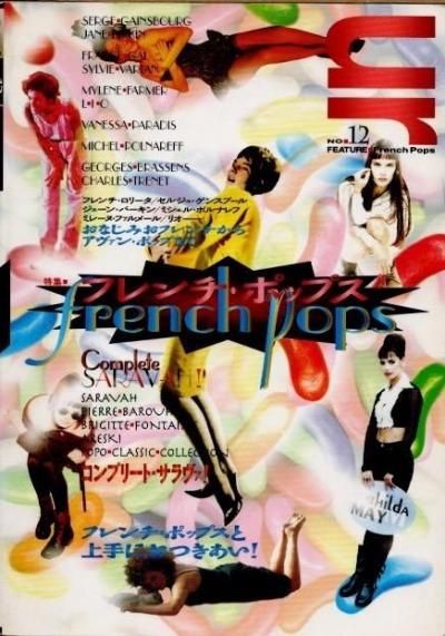 urˡNO.121996ǯý եݥåץ͵/