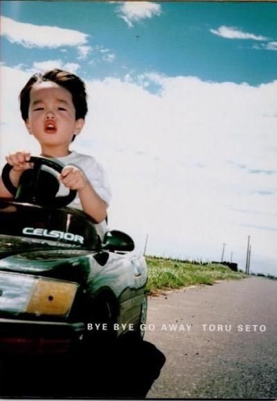 Bye Bye Go AwayToru Seto