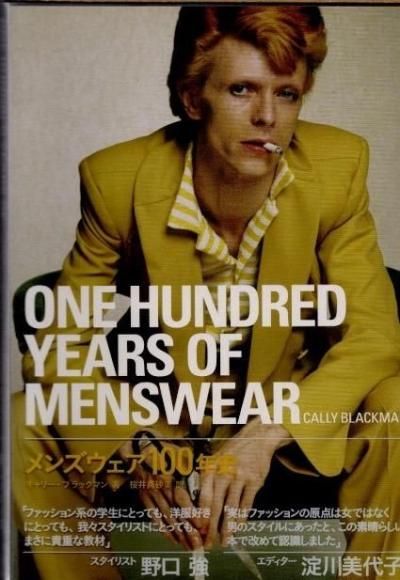 󥺥100ǯˡ꡼֥åޥ