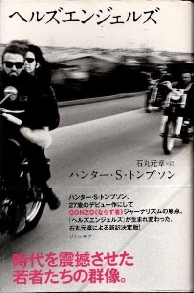 إ륺󥸥륺ϥ󥿡Sȥץ