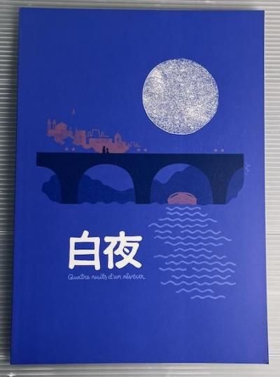 롡ǲѥեåȡ١롦֥å/