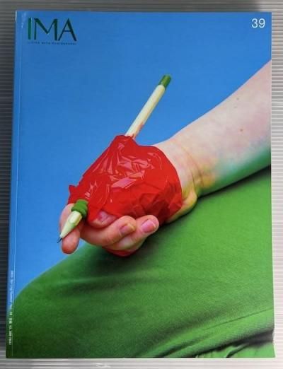 IMA 39¤㤭ǽ2023ǯ ղ