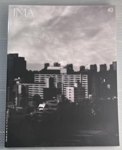 IMA 40ۥޥθϡ2023ǯ 