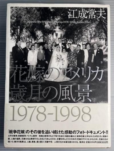 ֲǤΥꥫзʡ1978-1998