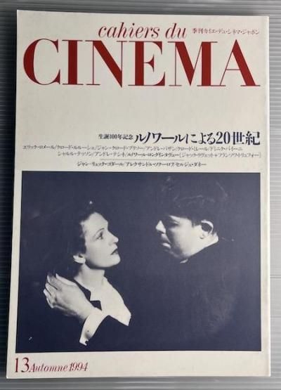   ǥ塦ͥޡݥ 131994ǯΥˤ20