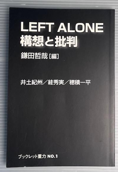 LEFT ALONEۤȽ֥ååȽ NO.1ů/