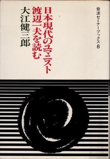 ܸΥޥ˥ȡհפɤࡡ繾Ϻȥߥʡ֥å8