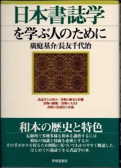 ܽؤؤֿͤΤˡעĹͧ弣