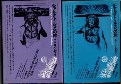 륯ȥ륹ؤι岼2D󥼥ʸϡ28AB