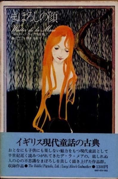 ޤܤδ顡륿ǡ顦ᥢʽ3