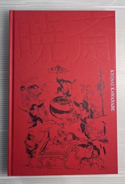 東京 下北沢 クラリスブックス 古本の買取・販売｜哲学思想・文学