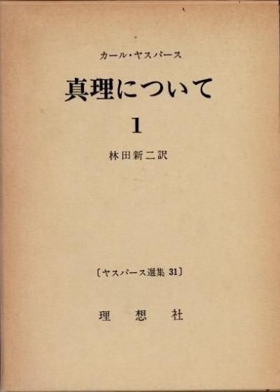 �����ˤĤ���1���䥹�ѡ�������31