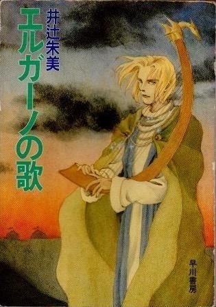 ���륬���ΤβΡ����Լ������ϥ䥫��ʸ�� JA