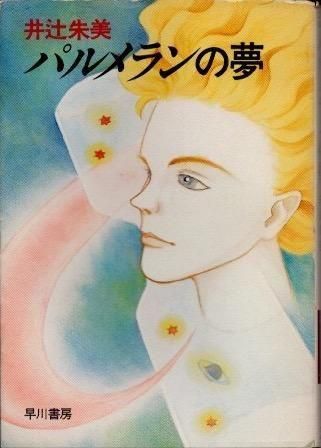 �ѥ�����̴�����Լ������ϥ䥫��ʸ�� JA