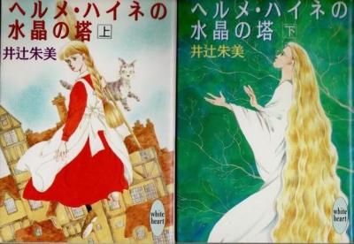 �إ�ᡦ�ϥ��ͤο徽���㡡�岼2�������Լ��������̼�Xʸ��