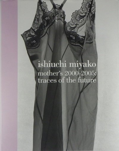 ԡޥ2000-2005̤ιishiuchi miyako