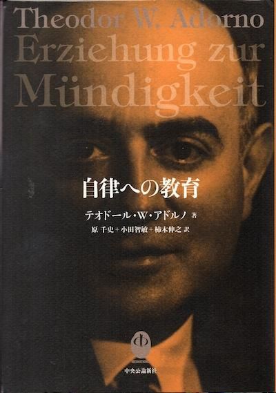 Χؤζ