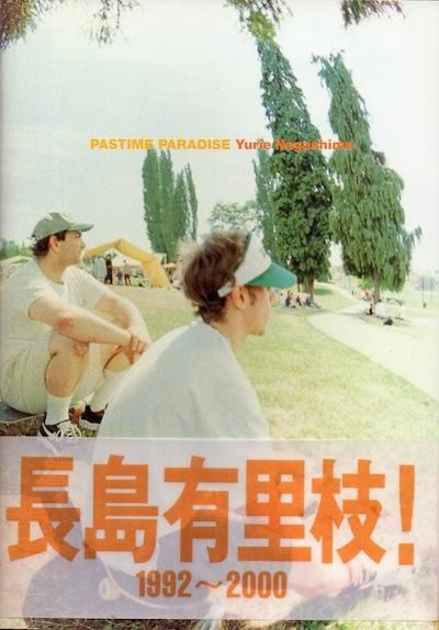 PASTIME PARADISE