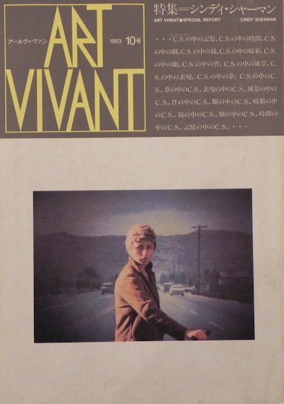 ART VIVANT10桡ý ǥ㡼ޥ