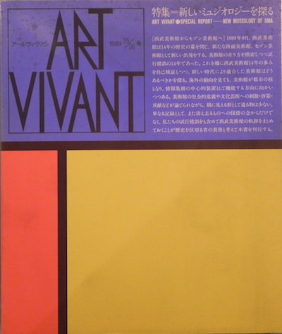 ART VIVANT3546桡ý ߥ奸õ