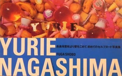YURIE NAGASHIMAĹͭΤ
