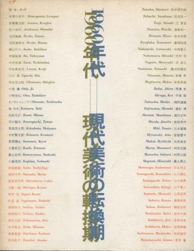 1960ǯ塡Ѥž