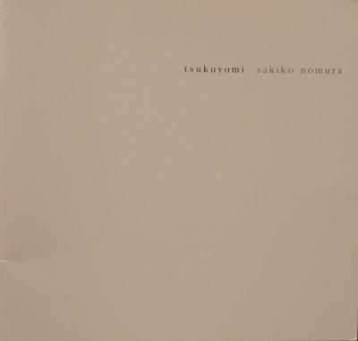 tsukuyomi