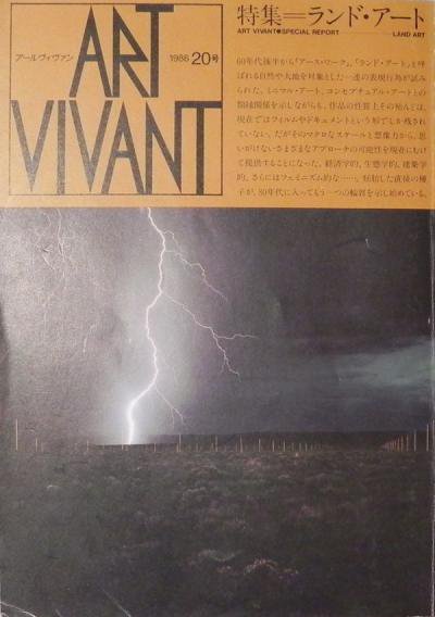 ART VIVANT20桡ý ɡ