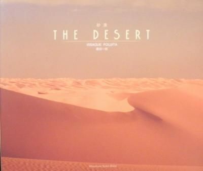 THE DESERT