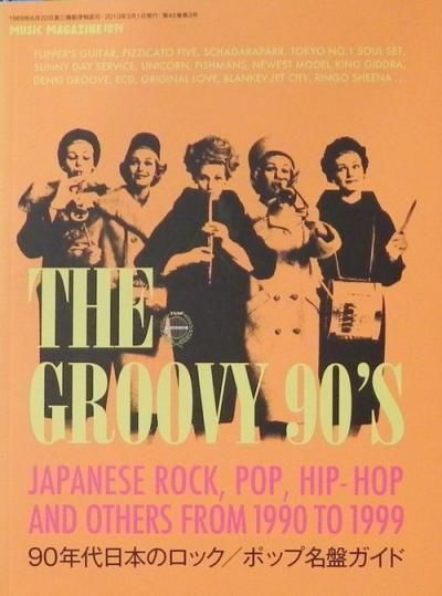 THE GROOVY 90's90ǯܤΥåݥå̾ץ