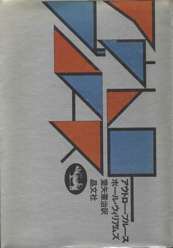 ȥ֥롼ݡ롦ꥢॺ