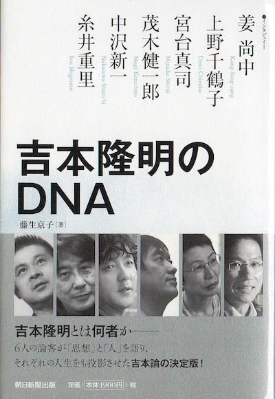 δDNA