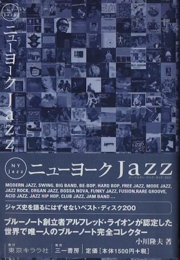˥塼衼Jazz