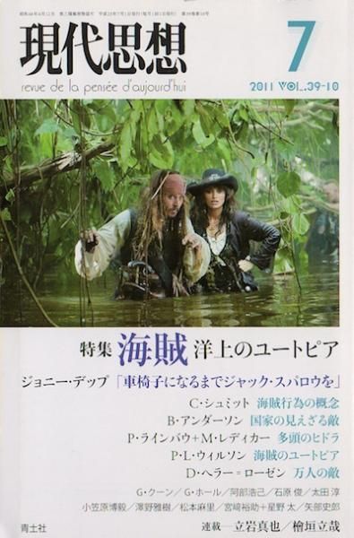 ۡ2011ǯ7VOL.39-10±ξΥ桼ȥԥ