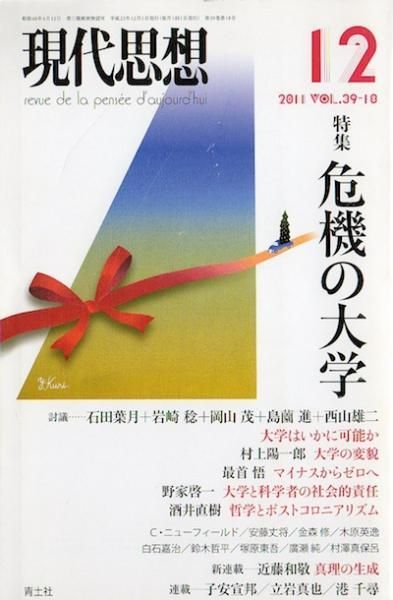 ۡ2011ǯ12VOL.39-18