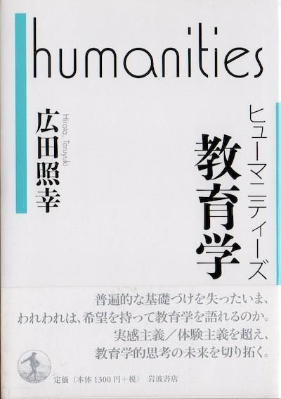 ҥ塼ޥ˥ƥ