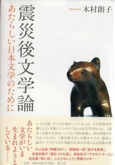 ̺Ҹʸ餷ʸؤΤ