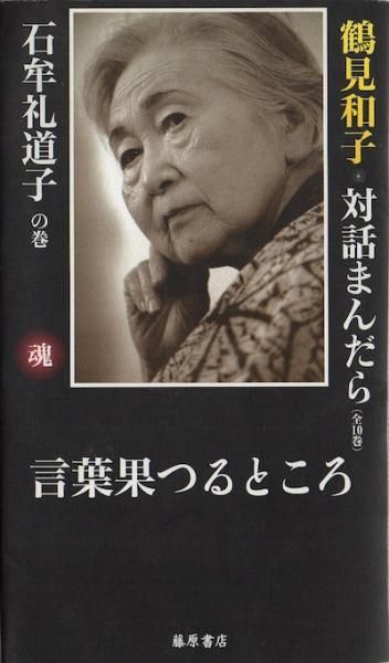 ḫ»ҡäޤ顡̶ƻҤδ