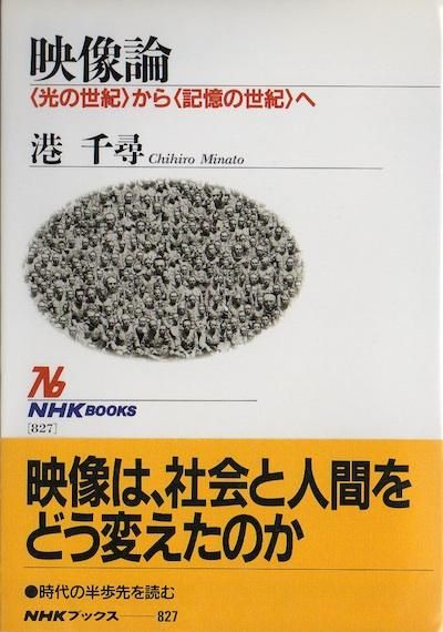 鵭