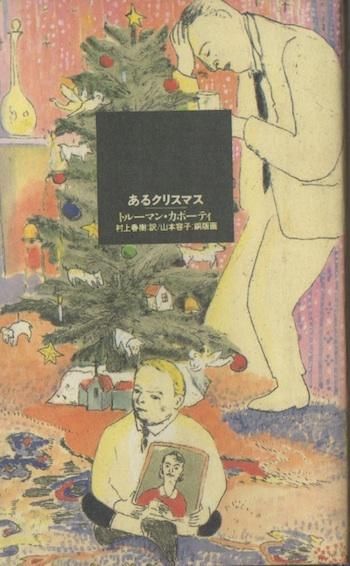륯ꥹޥ
